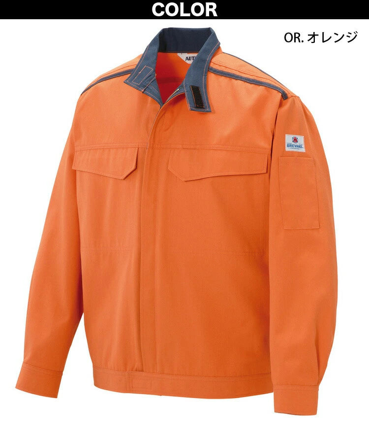 【山田辰】5202 ブレバノネクスト 《AUTO-BI》防炎ジャンパー（モダクリル55%・綿35%・アラミド10％／ユニセックス）通年対応