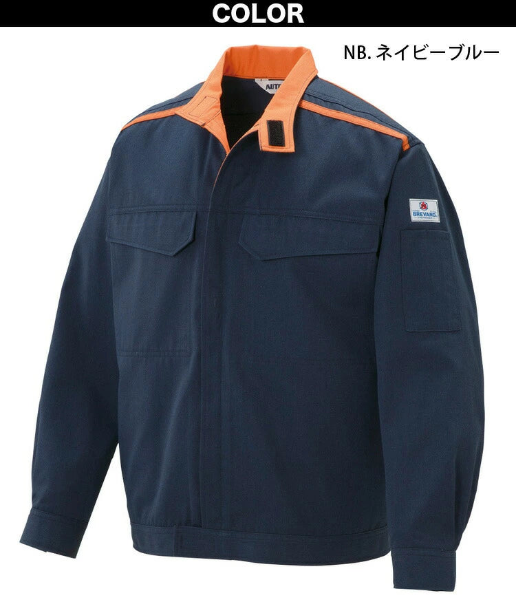 【山田辰】5202 ブレバノネクスト 《AUTO-BI》防炎ジャンパー（モダクリル55%・綿35%・アラミド10％／ユニセックス）通年対応