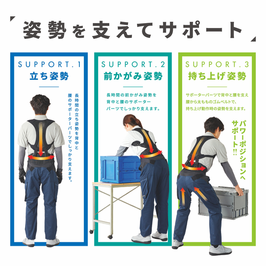 【KURABO】ストレッチツイル CBW アシストスーツ（ポリエステル65%・綿35%／ユニセックス）