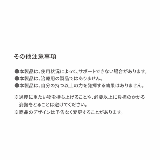 【KURABO】ストレッチツイル CBW アシストスーツ（ポリエステル65%・綿35%／ユニセックス）