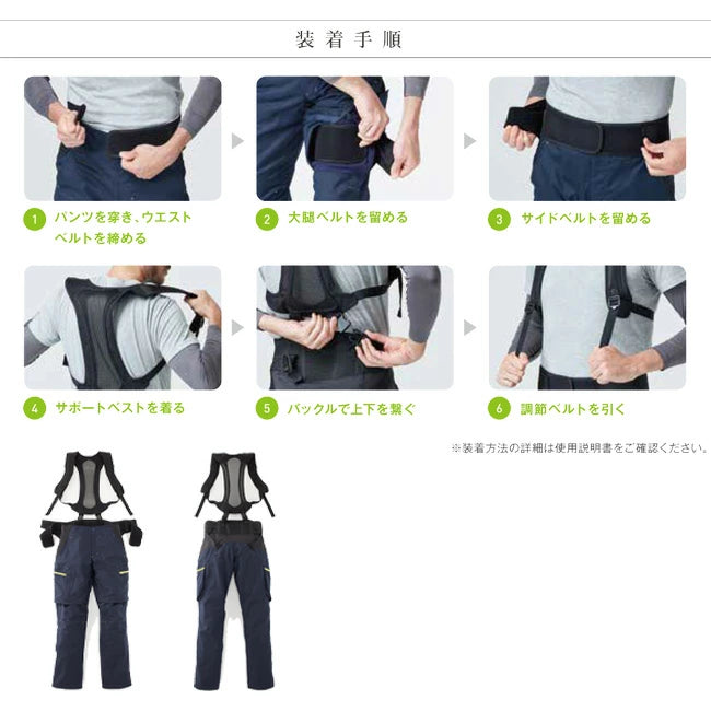 【KURABO】ストレッチツイル CBW アシストスーツ（ポリエステル65%・綿35%／ユニセックス）