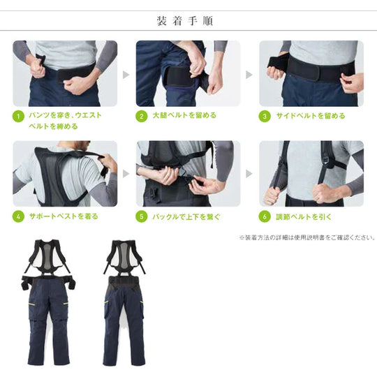 【KURABO】ストレッチツイル CBW アシストスーツ（ポリエステル65%・綿35%／ユニセックス）